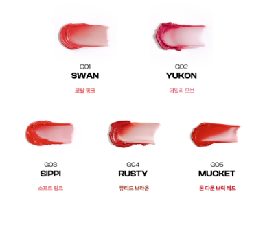 Vegan Super Wave Lip Tint