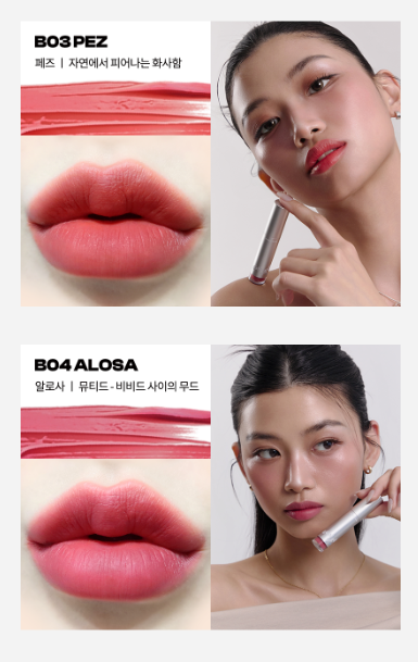 Vegan Super Wave Lip Tint
