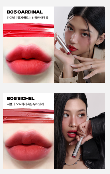 Vegan Super Wave Lip Tint