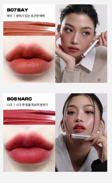 Vegan Super Wave Lip Tint